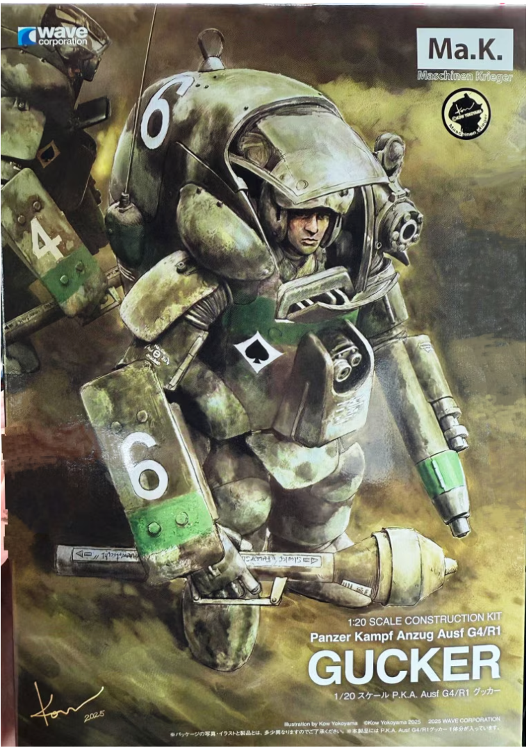 1/20 P.K.A. Ausf G4/R1 Gucker