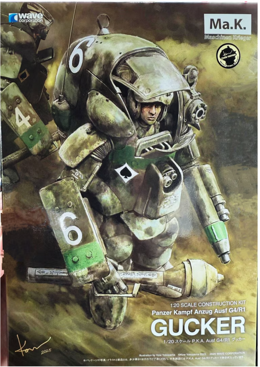 1/20 P.K.A. Ausf G4/R1 Gucker