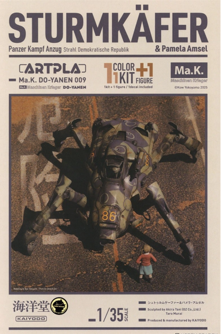 1/35 ARTPLA Maschinen Krieger Sturmkafer & Pamela Amsel