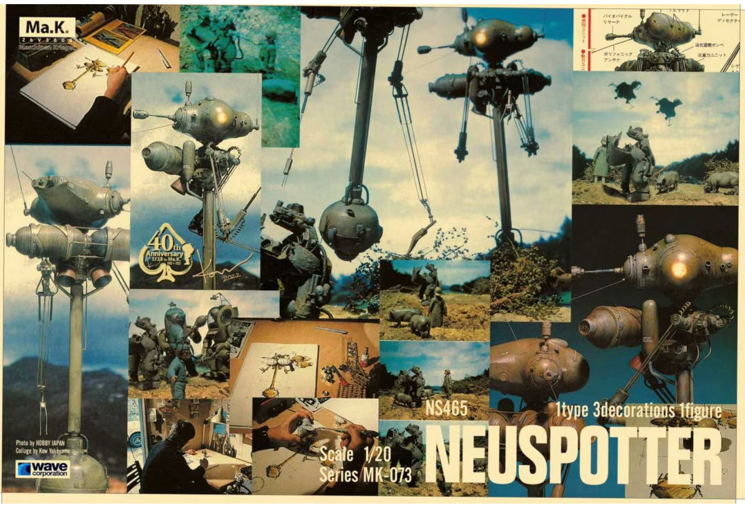 1/20 Neuspotter
