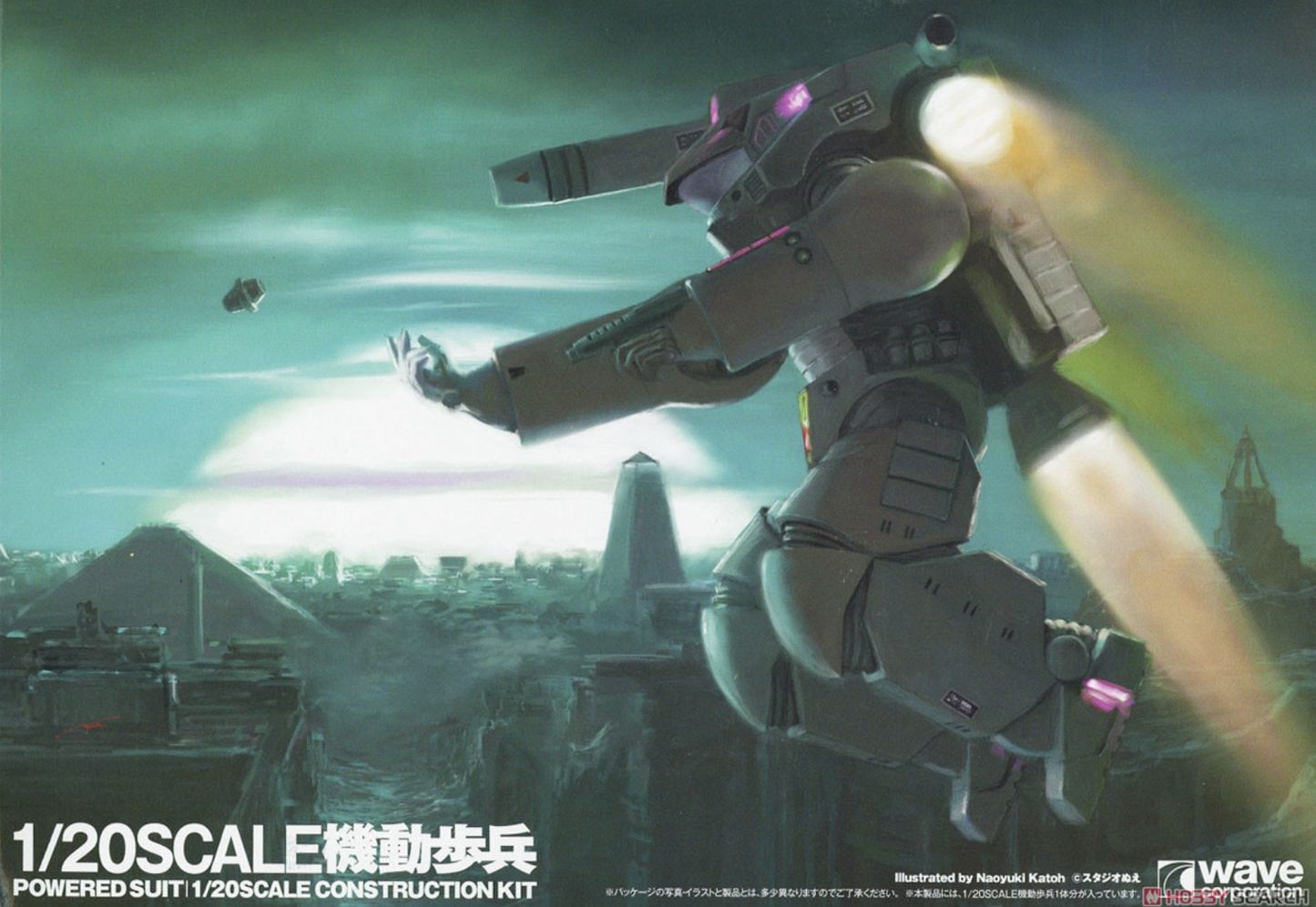 1/20 Powered Suit !! DEFECTIVE PACKAGING!!