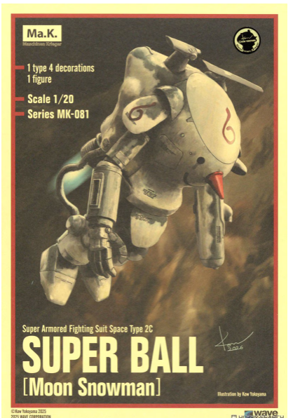 1/20 S.A.F.S. Space Type 2C Super Ball [ Moon Snowman ]