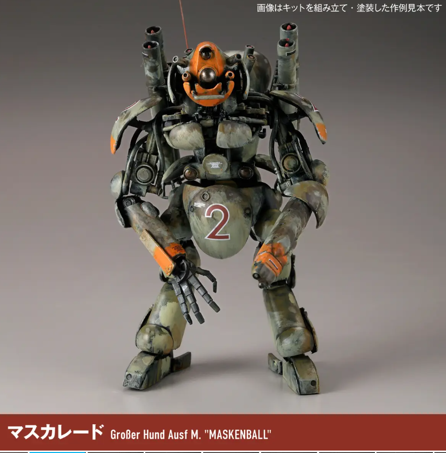 1/35 ARTPLA Maschinen Krieger FINAL HUND SET & Jerry Can Man