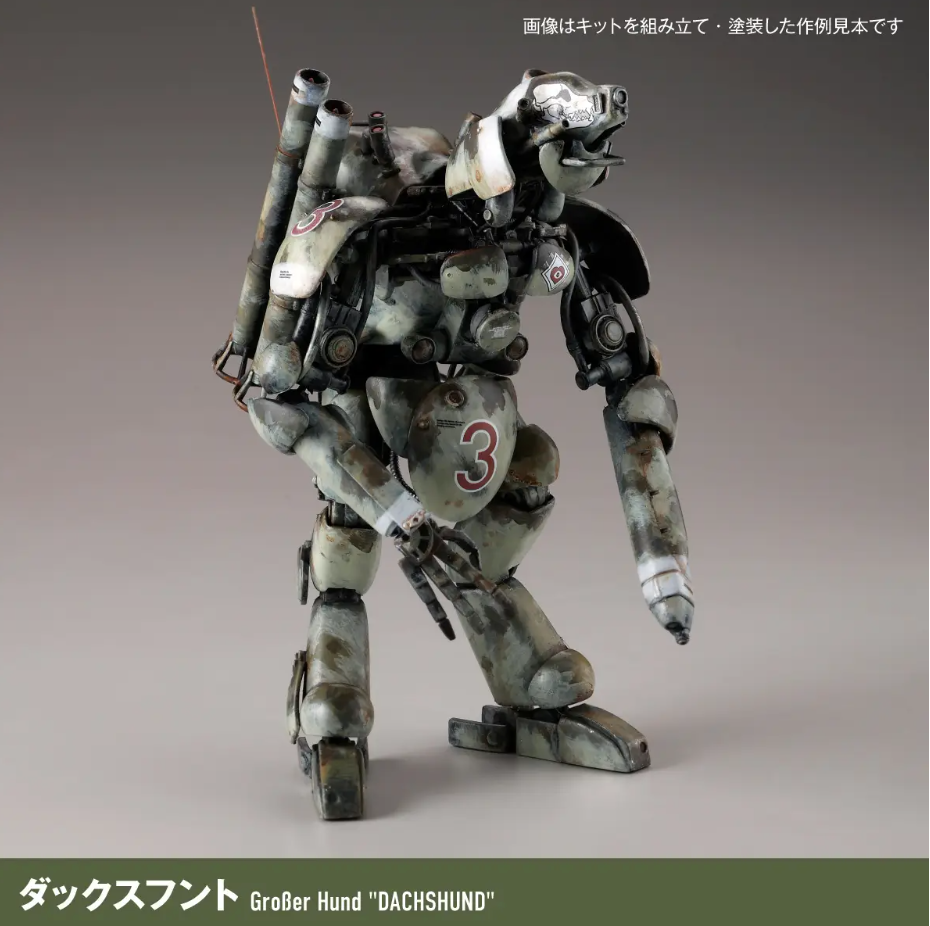1/35 ARTPLA Maschinen Krieger FINAL HUND SET & Jerry Can Man