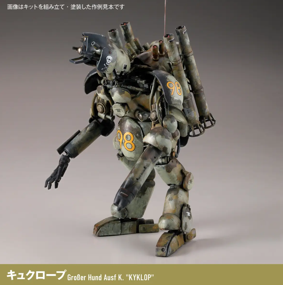 1/35 ARTPLA Maschinen Krieger FINAL HUND SET & Jerry Can Man