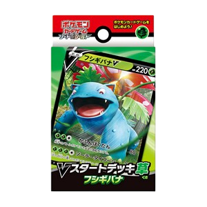 V Starter Decks: Venusaur V Starter Deck