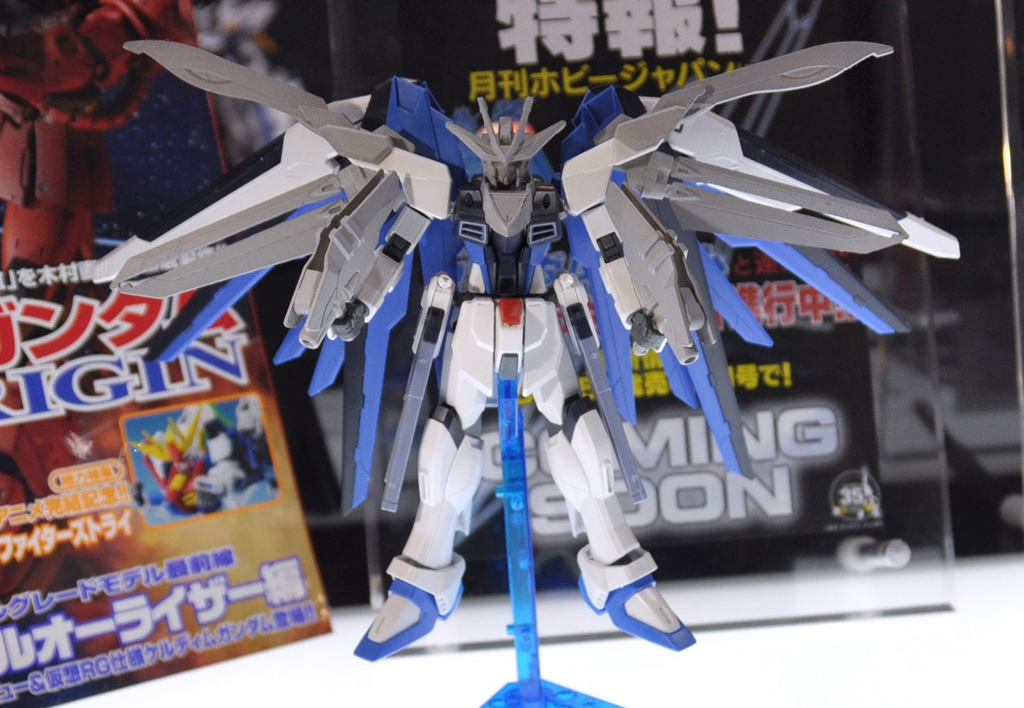 Hobby Japan 2015/10 (with HGCE Freedom Gundam Custom Kit)