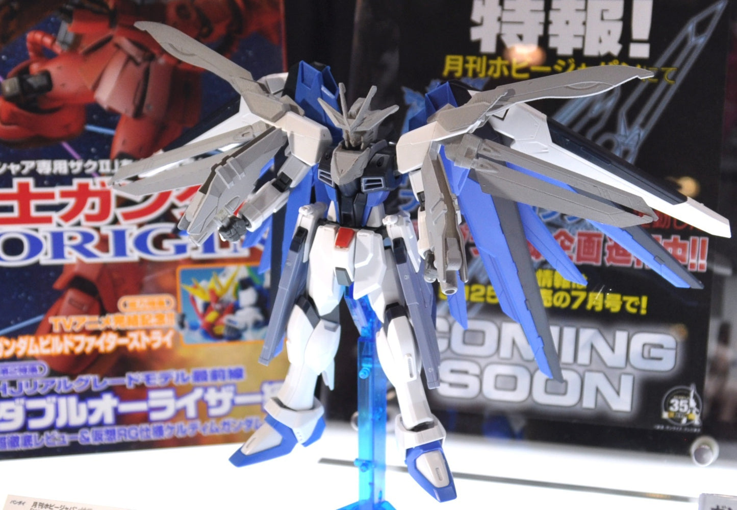 Hobby Japan 2015/10 (with HGCE Freedom Gundam Custom Kit)