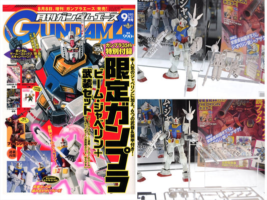 Gundam Ace 2015/09 with New HG Gundam Weapon Parts (Beam Javelin & Original Weapon)