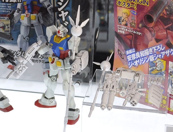 Gundam Ace 2015/09 with New HG Gundam Weapon Parts (Beam Javelin & Original Weapon)