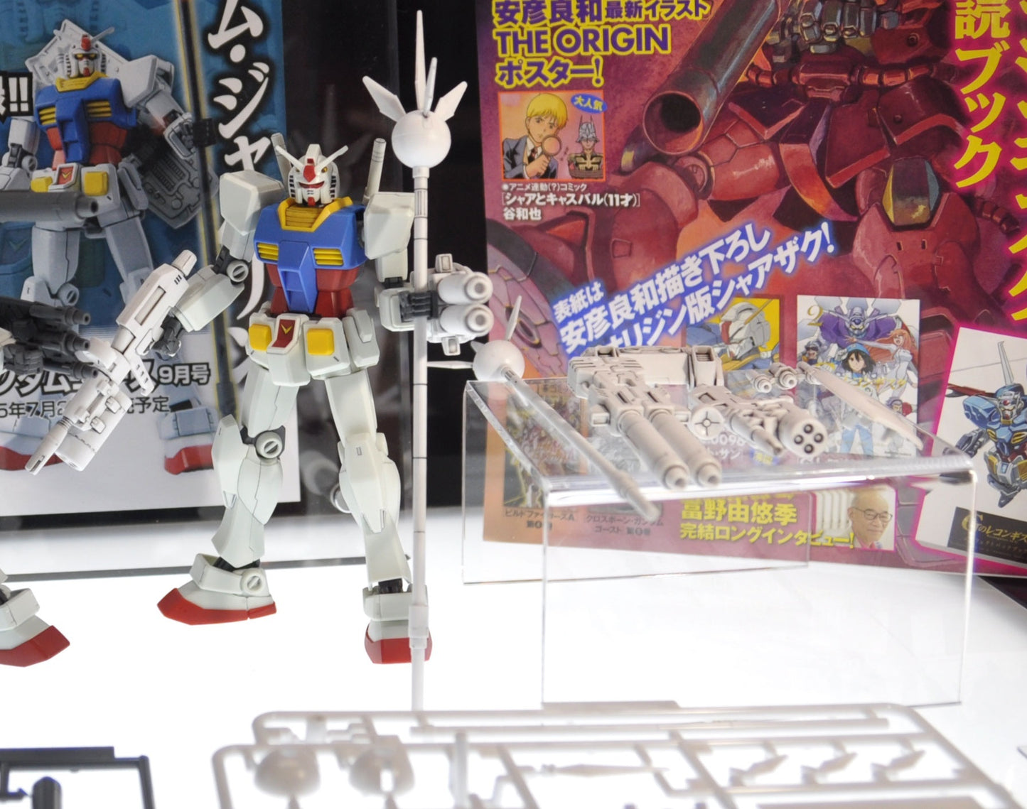 Gundam Ace 2015/09 with New HG Gundam Weapon Parts (Beam Javelin & Original Weapon)